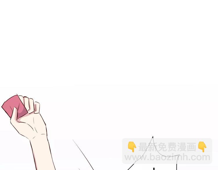 第110话  你们在干嘛！(1/2)-第113话