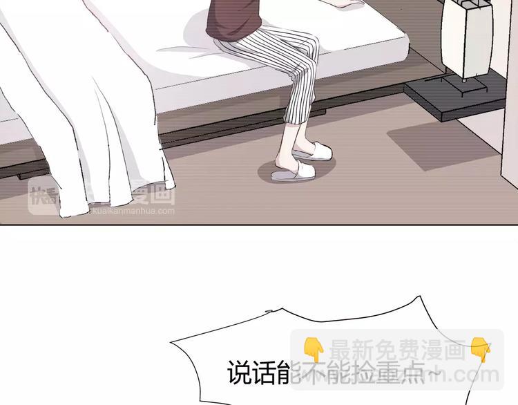 第110话  你们在干嘛！(1/2)-第113话