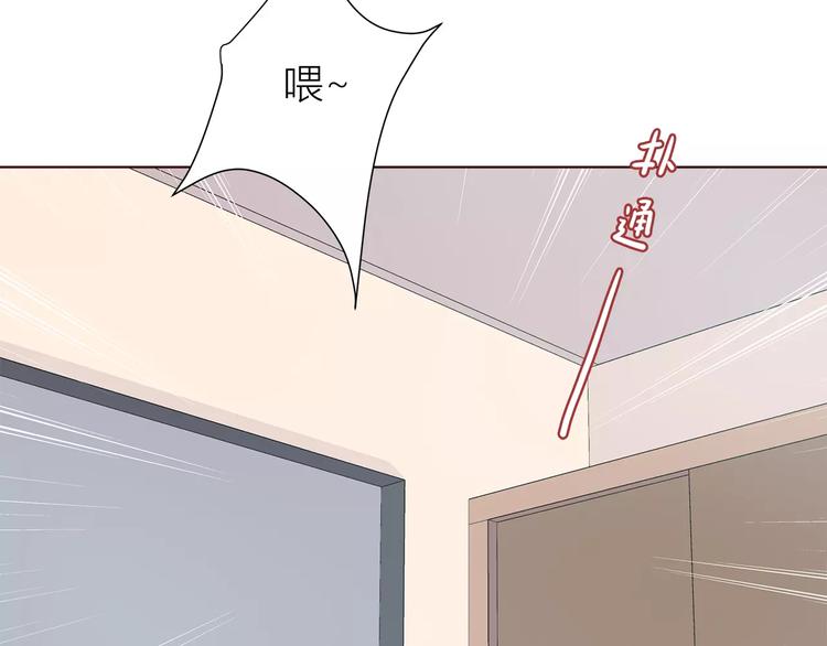 第110话  你们在干嘛！(1/2)-第113话