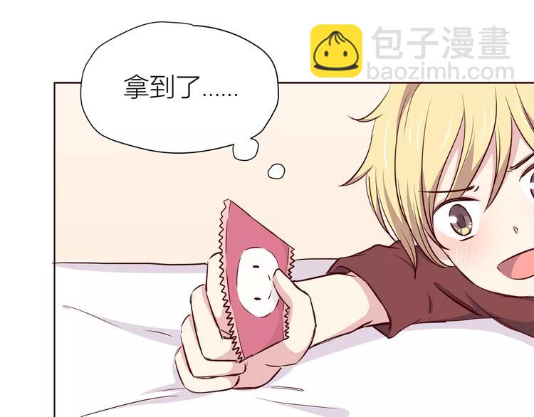 第110话  你们在干嘛！(1/2)-第113话