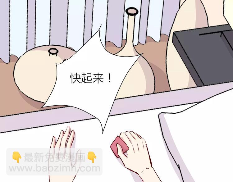 第110话  你们在干嘛！(1/2)-第113话