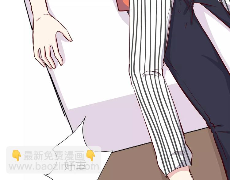 第110话  你们在干嘛！(1/2)-第113话