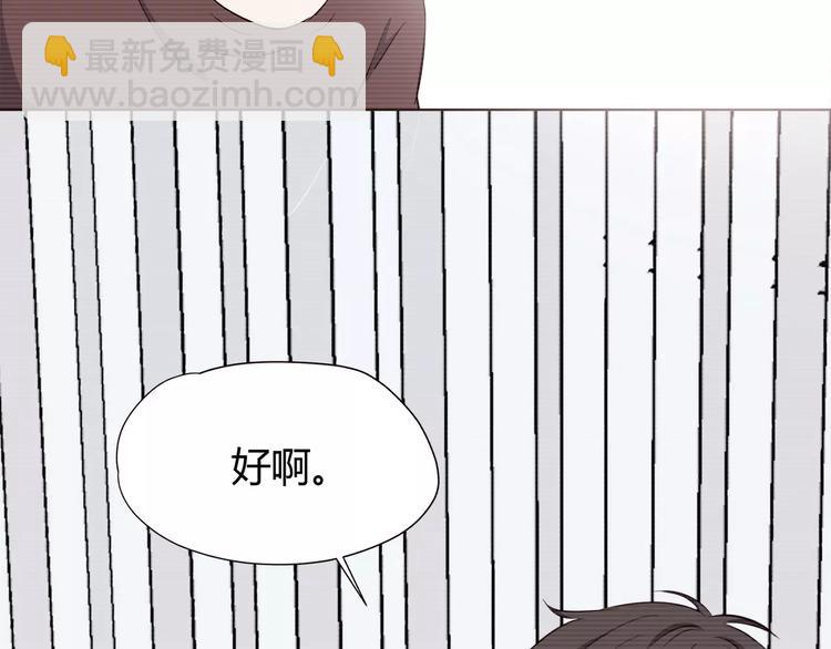 第110话  你们在干嘛！(1/2)-第113话
