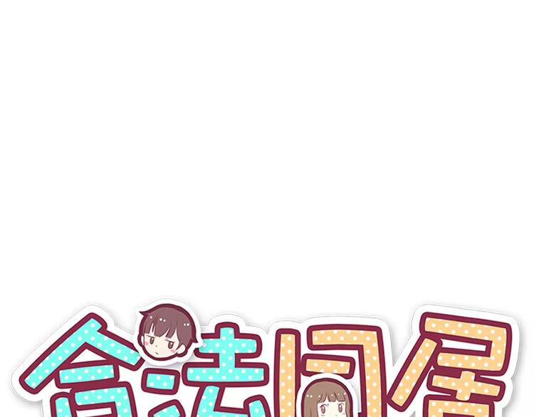 番外2 (中)突袭亲吻(1/2)-第115话