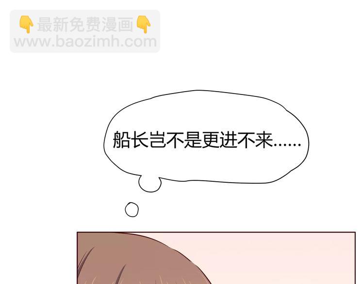 番外2 (中)突袭亲吻(1/2)-第115话
