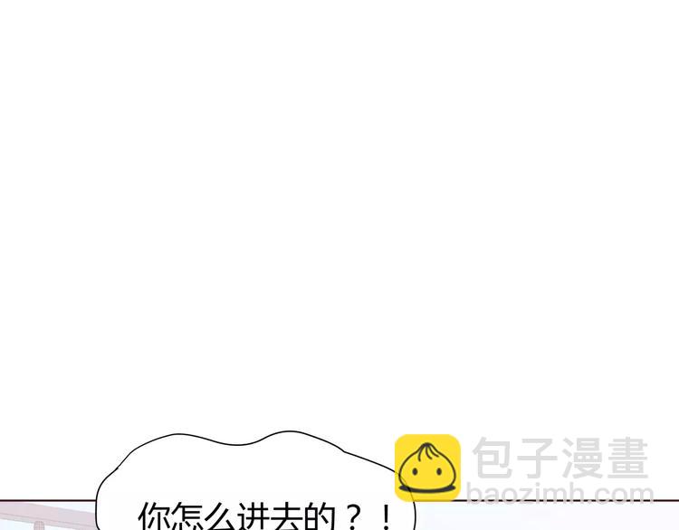 番外2 (中)突袭亲吻(1/2)-第115话