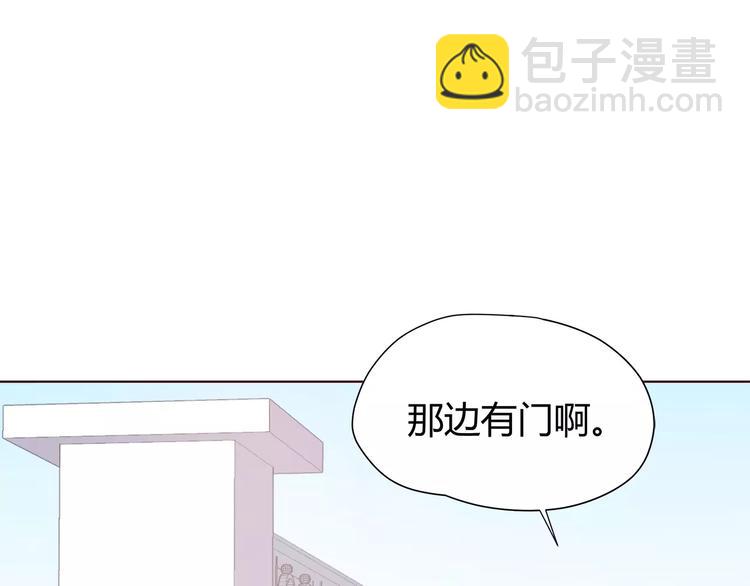 番外2 (中)突袭亲吻(1/2)-第115话