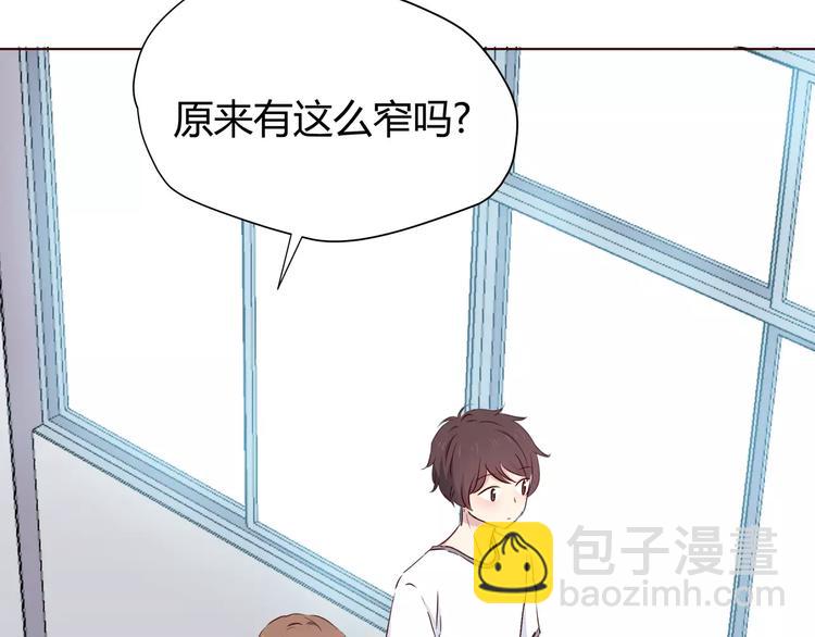 番外2 (中)突袭亲吻(1/2)-第115话