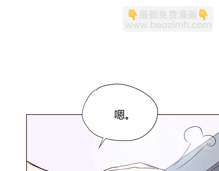 番外2 (中)突袭亲吻(1/2)-第115话
