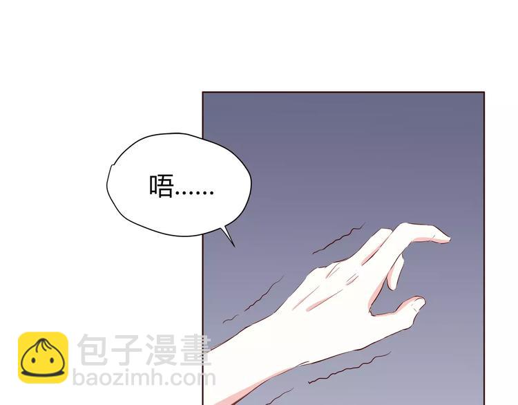 番外2 (中)突袭亲吻(1/2)-第115话