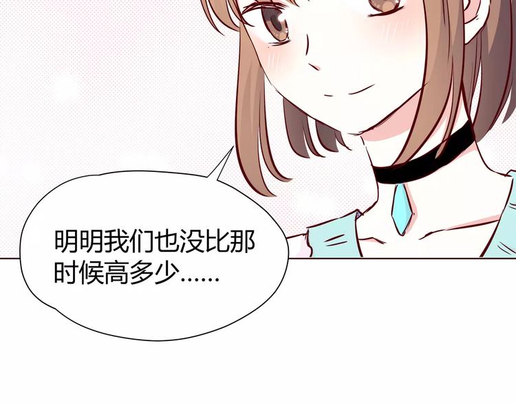 番外2 (中)突袭亲吻(1/2)-第115话