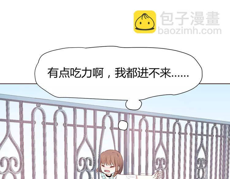 番外2 (中)突袭亲吻(1/2)-第115话