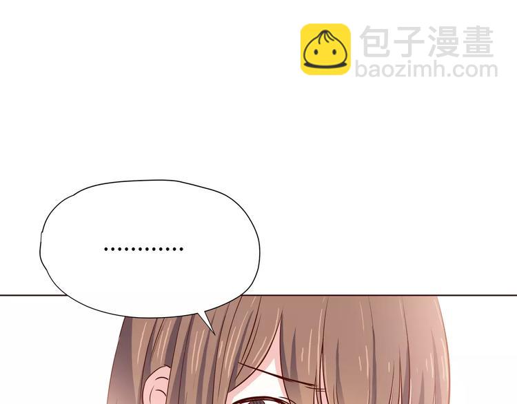 第111话 喜欢的人是(1/2)-第117话