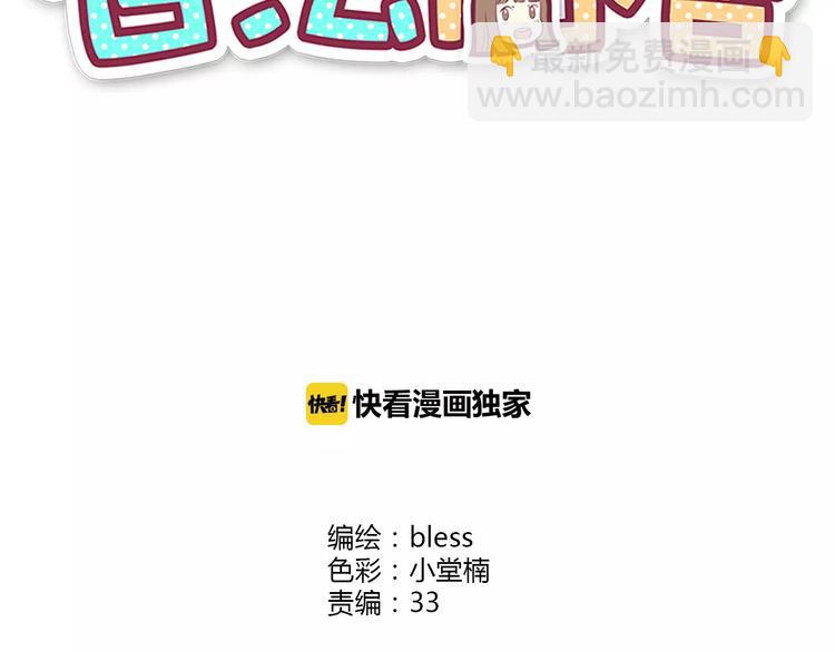 第111话 喜欢的人是(1/2)-第117话