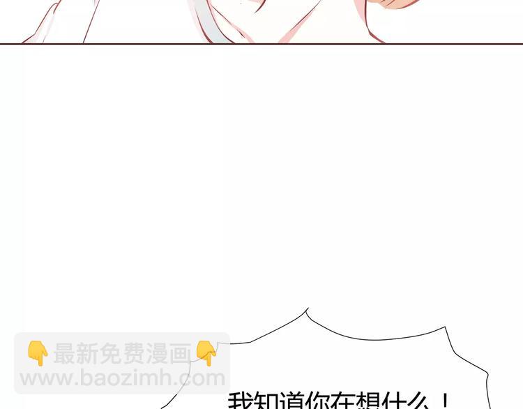 第111话 喜欢的人是(1/2)-第117话