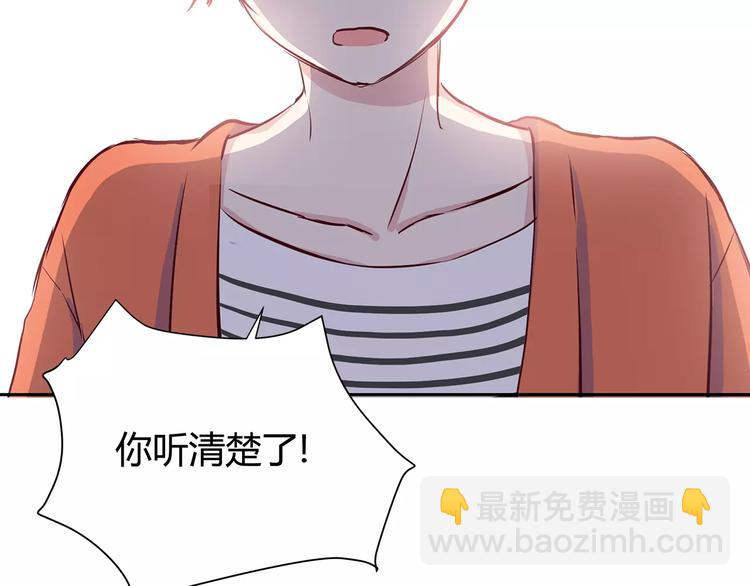 第111话 喜欢的人是(1/2)-第117话