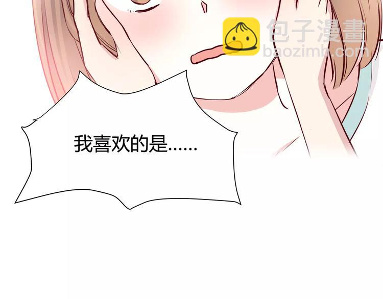 第111话 喜欢的人是(1/2)-第117话