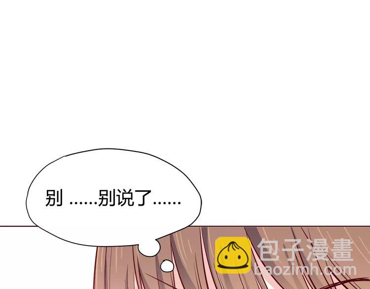 第111话 喜欢的人是(1/2)-第117话