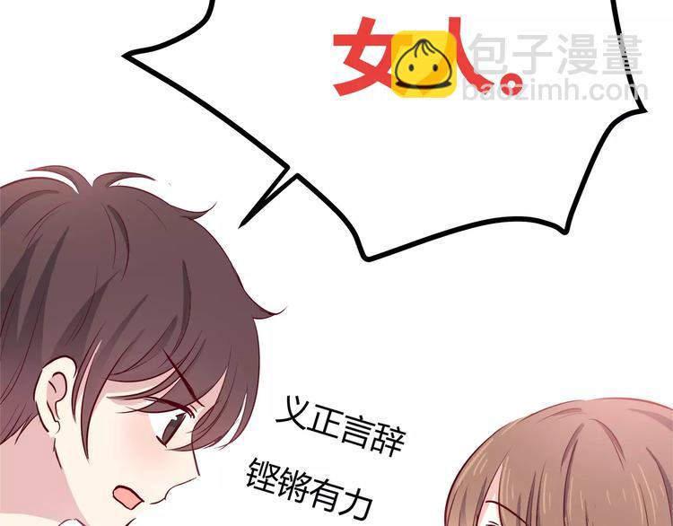 第111话 喜欢的人是(1/2)-第117话