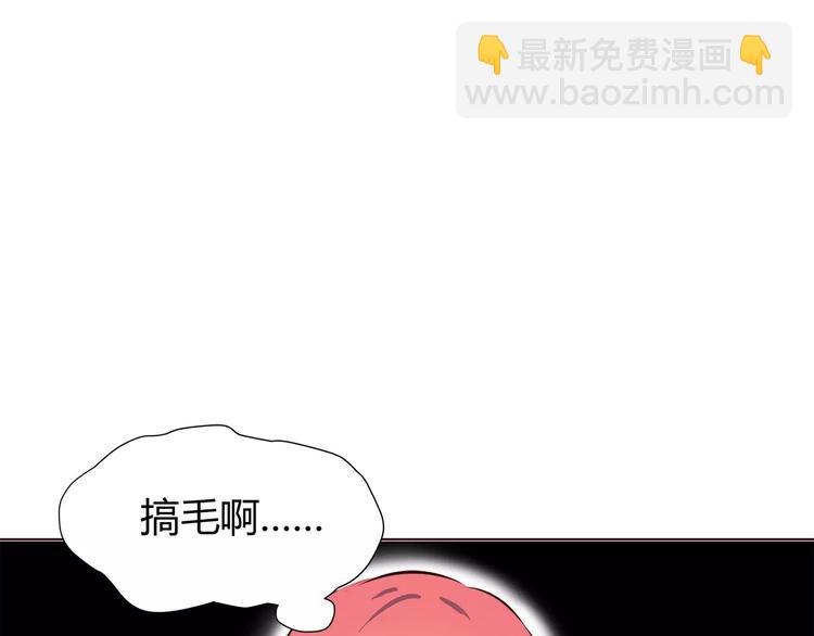 第111话 喜欢的人是(1/2)-第117话
