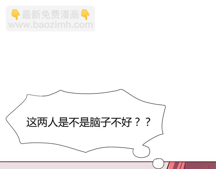 第111话 喜欢的人是(1/2)-第117话