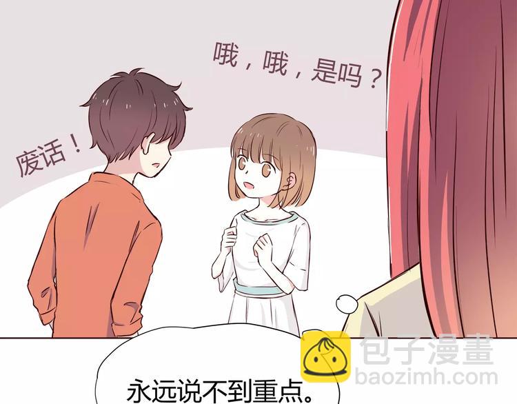 第111话 喜欢的人是(1/2)-第117话