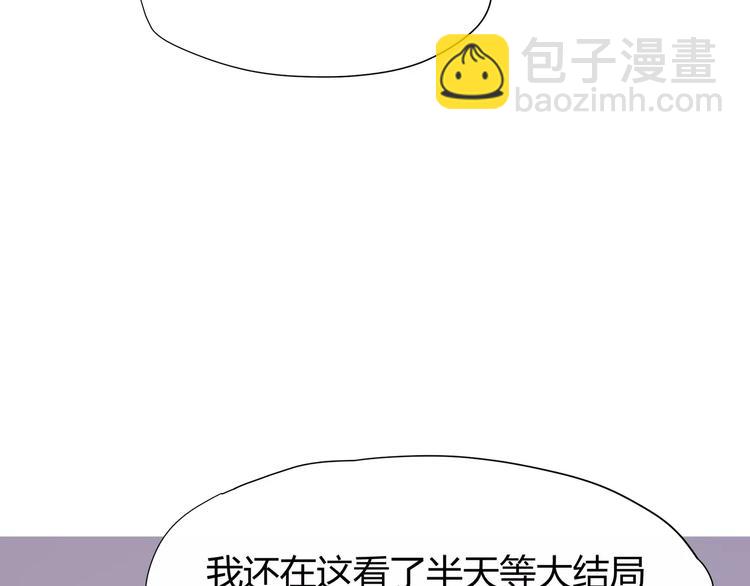 第111话 喜欢的人是(1/2)-第117话