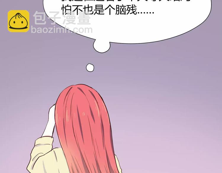 第111话 喜欢的人是(1/2)-第117话