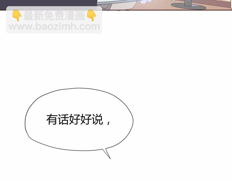 第111话 喜欢的人是(1/2)-第117话