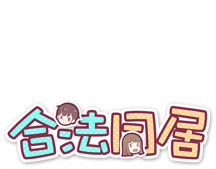 第113话 意外(1/2)-第119话