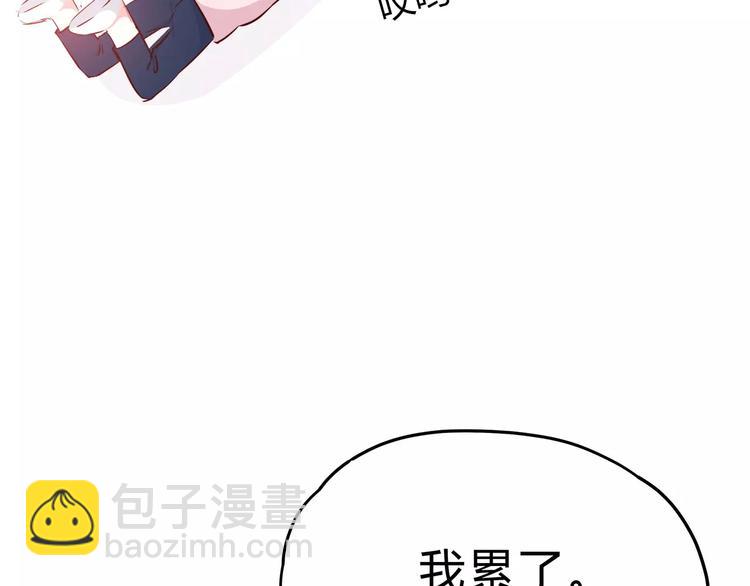 第113话 意外(1/2)-第119话