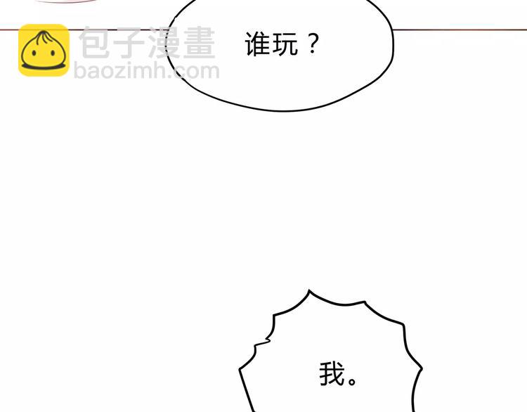 第113话 意外(1/2)-第119话