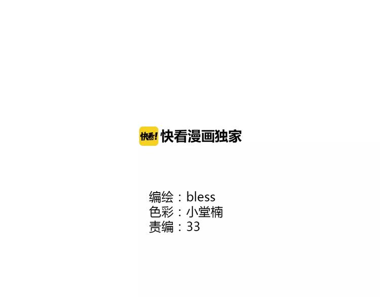 第113话 意外(1/2)-第119话