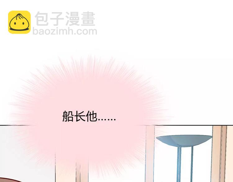 第113话 意外(1/2)-第119话