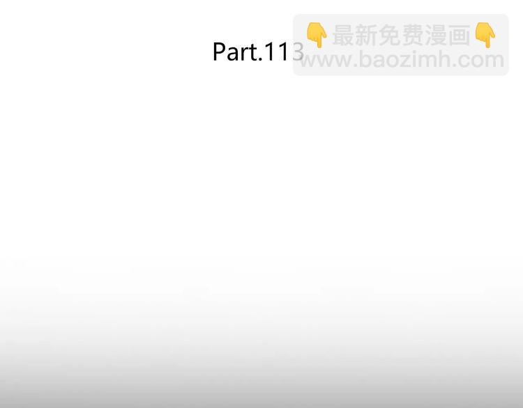 第113话 意外(1/2)-第119话