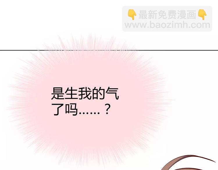 第113话 意外(1/2)-第119话