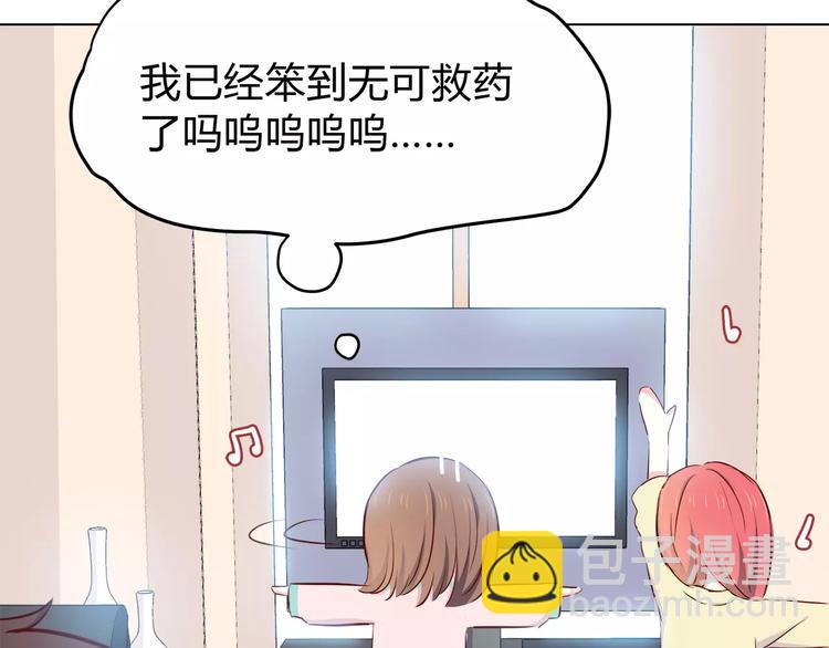 第113话 意外(1/2)-第119话