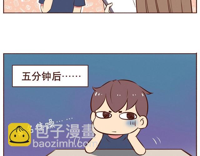 第11话 意见产生分歧怎么办-第13话