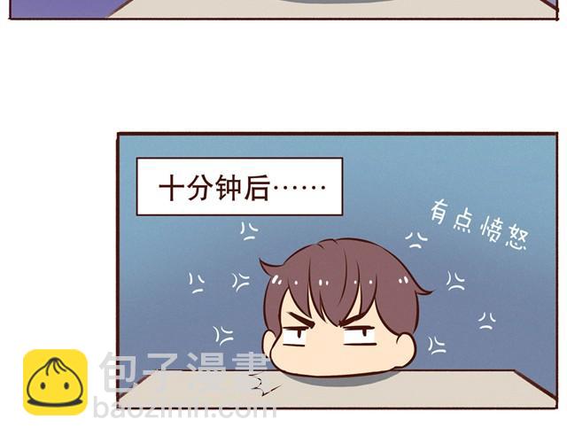 第11话 意见产生分歧怎么办-第13话