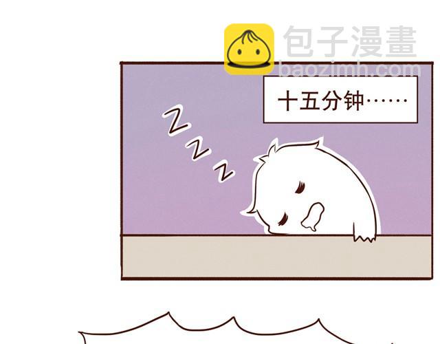 第11话 意见产生分歧怎么办-第13话