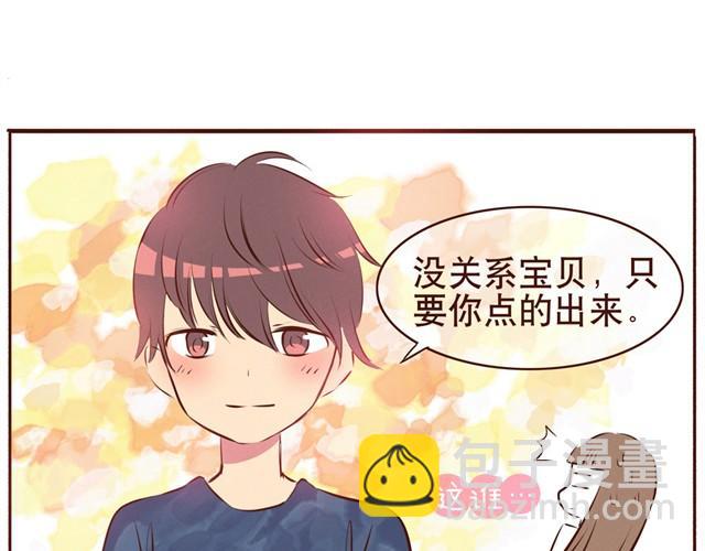 第11话 意见产生分歧怎么办-第13话