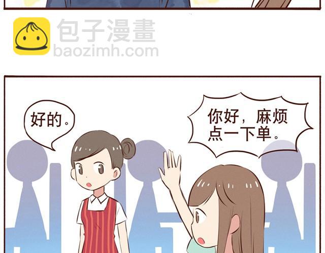 第11话 意见产生分歧怎么办-第13话