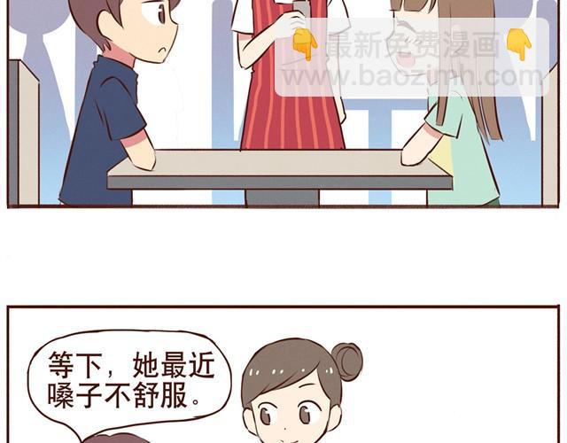 第11话 意见产生分歧怎么办-第13话