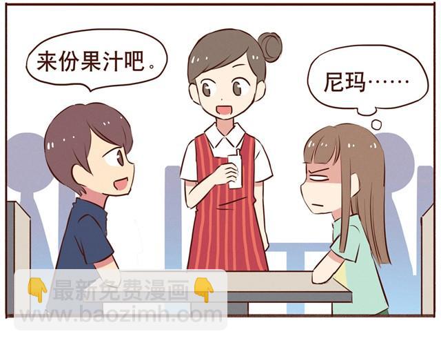 第11话 意见产生分歧怎么办-第13话