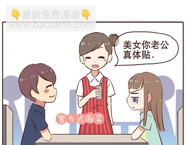 第11话 意见产生分歧怎么办-第13话