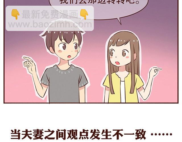 第11话 意见产生分歧怎么办-第13话