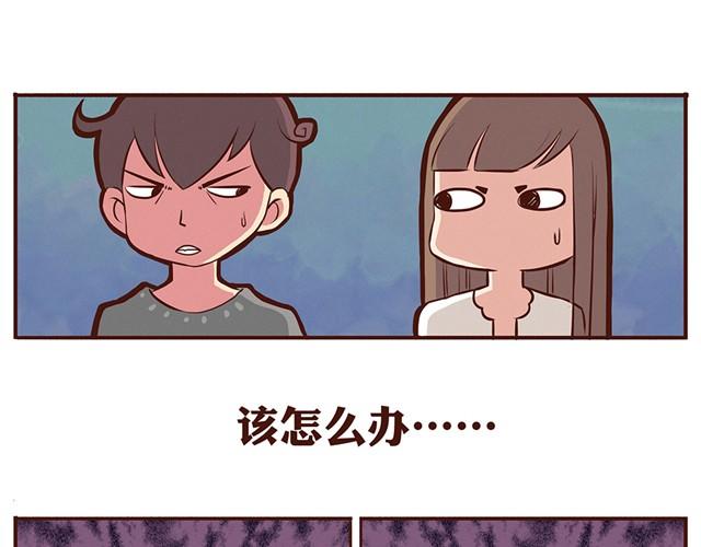 第11话 意见产生分歧怎么办-第13话