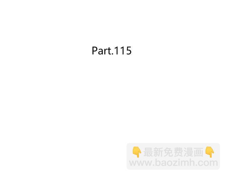 第115话 拉手(1/2)-第121话