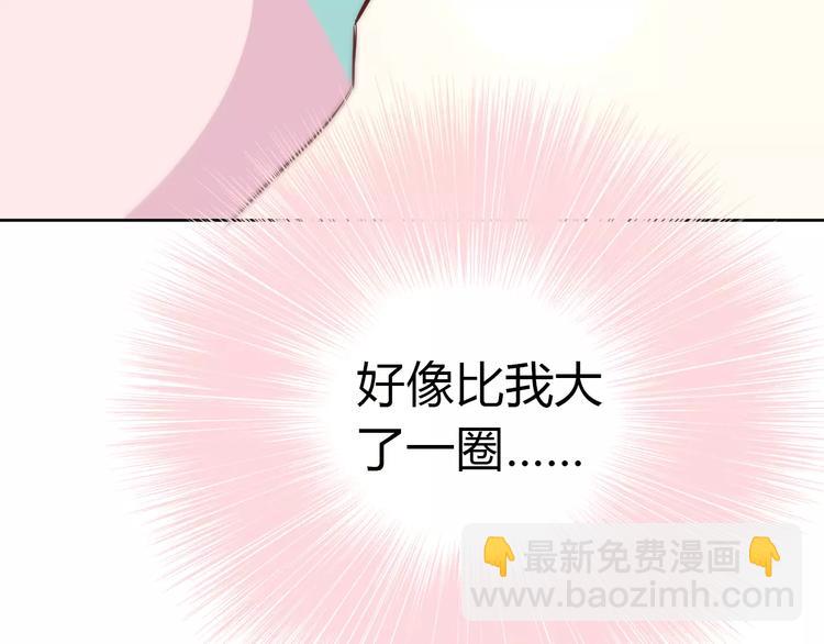 第115话 拉手(1/2)-第121话