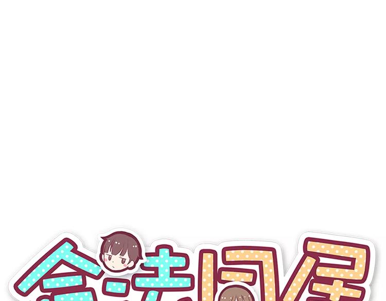 第117话 他的温柔(1/2)-第123话